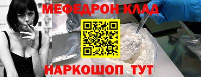 стафф Гусь-Хрустальный