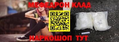 стафф Гусь-Хрустальный