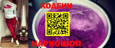 стафф Гусь-Хрустальный
