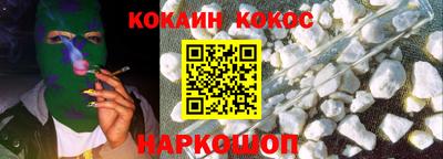 прущие грибы Донецк