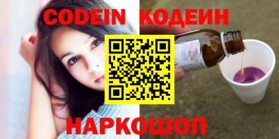 стафф Гусь-Хрустальный