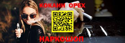 стафф Гусь-Хрустальный
