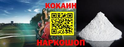 кокаин колумбия Гусиноозёрск