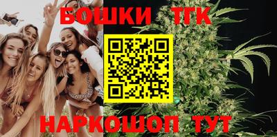 стафф Гусь-Хрустальный