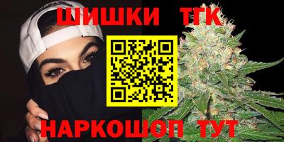 стафф Гусь-Хрустальный