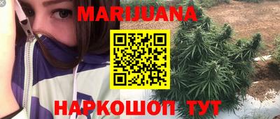 стафф Гусь-Хрустальный