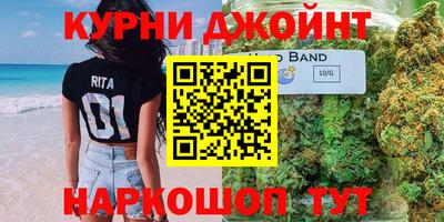 стафф Гусь-Хрустальный