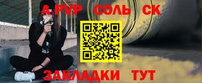 стафф Гусь-Хрустальный