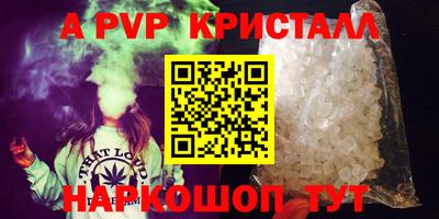 стафф Гусь-Хрустальный