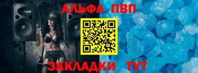 стафф Гусь-Хрустальный