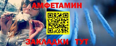 стафф Гусь-Хрустальный
