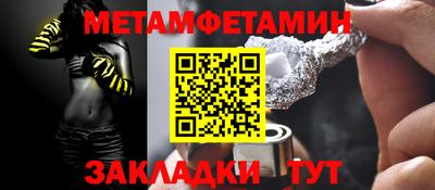 стафф Гусь-Хрустальный