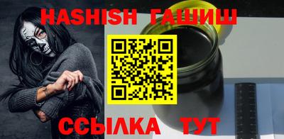 гашик Гусев