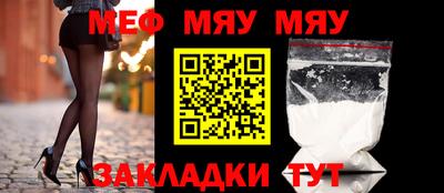стафф Гусь-Хрустальный