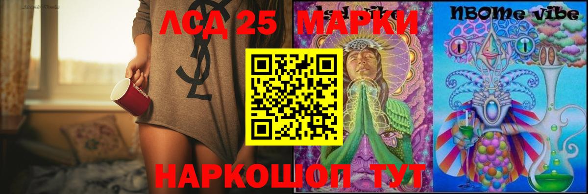 Трёхгорный  Лсд 25 экстази кислота  LSD-25 экстази кислота  Вход с VPN 