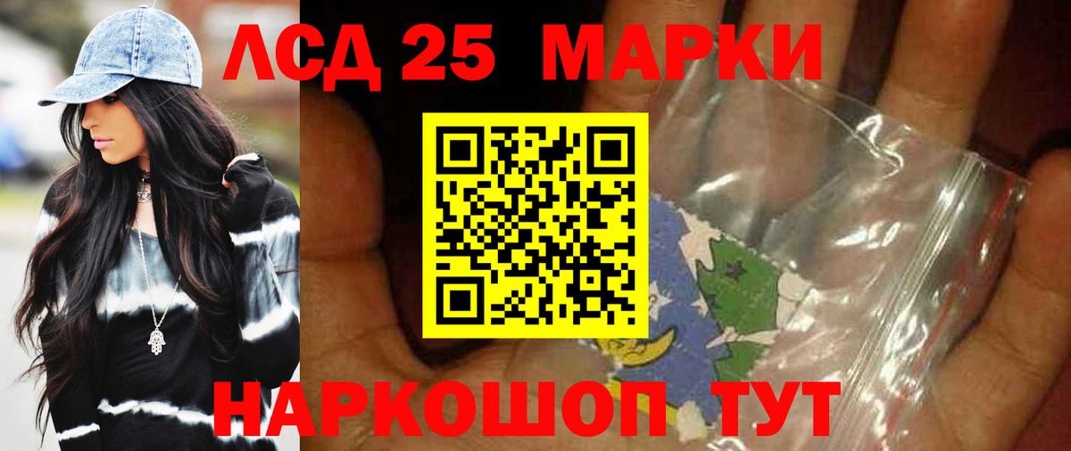 MDMA  КОКАИН  Вход с VPN  Мефедрон кристаллы  Трёхгорный  Бошки Шишки  ЭКСТАЗИ  ГАШИШ  Где купить наркотики?  Метадон 