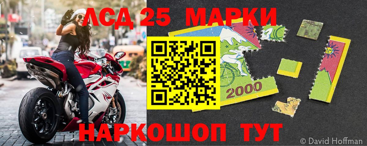 Марки N-bome 1,8мг Трёхгорный