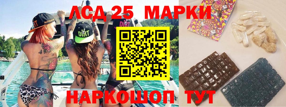 Марки N-bome  Марки NBOMe 1500мкг  Вход с VPN  Трёхгорный 