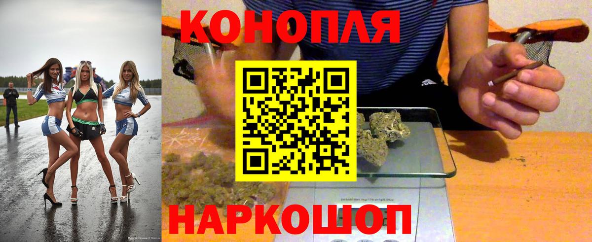 МАРИХУАНА планчик  Бошки Шишки White Widow  Трёхгорный  Вход с VPN  Бошки марихуана тримм  Канабис ГИДРОПОН 